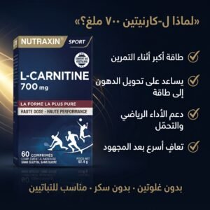 L-Carnitine 700 mg – L'énergie et la performance des sportifs